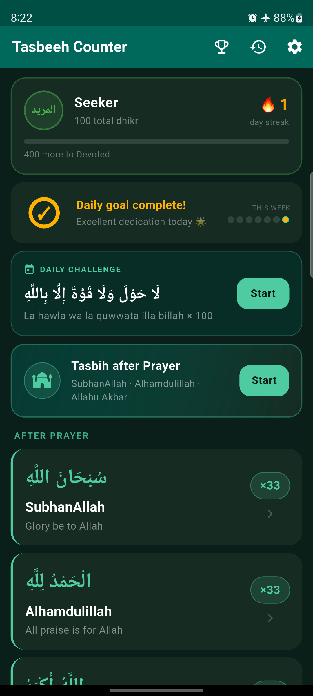 Tasbeeh Counter home screen